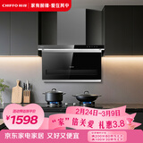 前锋 （CHIFFO）家用L型平板烟机旋风大吸力顶吸侧吸20方大风量家用厨房抽油烟机L612系列顶侧油烟机 【一级能效】顶侧双吸爆炒平板烟机 平板烟机