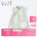 戴维贝拉（DAVE＆BELLA）童装夏装儿童连衣裙中大童女童裙子国风汉服长裙DB2221771