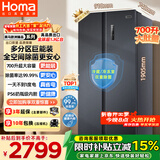 奥马（Homa）欧洲臻品700升对开门家用电冰箱超大容量一级能效风冷无霜冷藏冷冻除菌双开门700WKH/B国家补贴