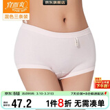 宜而爽【三条装】100%全棉内裤女士纯棉三角裤大码宽松中老年商场同款