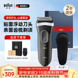 博朗（BRAUN）朱一龙同款剃须刀送男友电动3系德国刮胡刀男士进口刀头往复式胡须刀送男友父亲生日升职纪念礼物 【3000s】珍爱礼盒款