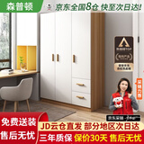 森普顿衣柜卧室平开门组合现代简易家用柜子收纳衣橱(可升级实木生态板) 三门衣柜（120*50*180cm）