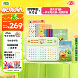 洪恩识字拼音早教学习机套装幼小衔接4-8岁男女孩儿童生日开学礼物