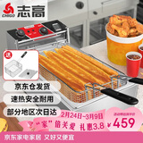 志高（CHIGO）电炸炉商用定时油炸锅油炸机油条薯条炸炉鸡柳炸鸡炉家用电炸锅油炸设备企业采购ZG-BK-ZL-18D