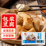 云山半土灶頭包浆豆腐330g24片石屏特产冻豆腐 烧烤火锅食材
