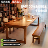 林之语实木书桌去客厅化大长桌家用学习桌电脑桌办公工作台书法大板桌子 【全橡胶木桌+凳+椅x2】浅胡桃200 【上门安装】收货联系客服