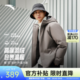 安踏（ANTA）商务羽绒服丨速暖羽绒外套男冬季连帽防泼水保暖内绗不臃肿棉服 【三防科技】灰棕色7914-3 XL (男180)