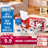 妮飘（Nepia）凯蒂迷你纸手帕小包装便携手帕纸餐巾纸儿童用鼻涕纸3层10抽*10包 3层 10张*10包