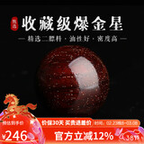 妍韵珠宝收藏级爆金星印度小叶紫檀单珠散珠男女款文玩佛珠檀香配件20mm