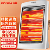 康佳（KONKA）取暖器家用小太阳电暖器台式电暖气烤火炉取暖电热三挡可调速热暗光 KH-LSG09