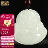 凤禧珠宝和田玉佛吊坠弥勒佛公玉坠天然玉石项链女士款送妈妈三八礼物