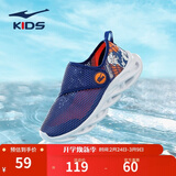 鸿星尔克童鞋男童网鞋夏季小童透气网面中大童一脚蹬跑鞋儿童运动鞋 幻境蓝/月季橙-男童 -偏小1码 38