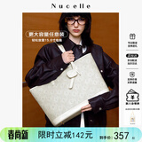 纽芝兰（NUCELLE）包包女款2026轻奢小众上班通勤大容量电脑托特包单肩手提包礼物女