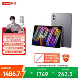 联想平板小新 ProGT【张凌赫同款平板】11.1英寸办公学习游戏AI平板3.2K超清高刷 骁龙8Gen3  8+128G灰