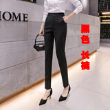 衣品饰卫春季西装裤女西裤职业工裤小脚九分西服裤工装裤工作裤正装裤春秋 黑色  长裤 L 适合107-115斤