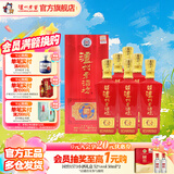 泸州老窖老酒坊红运开怀 浓香型白酒 婚宴用酒 节日送礼 过年礼品 52度 625mL 6瓶 整箱装