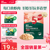 英氏（Engnice）婴幼儿鱼虾脆多多鲜虾味 婴儿零食非油炸营养虾条宝宝零食30g
