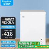 荣事达（Royalstar）小冰柜家用小型冷冻保鲜迷你冷藏商用卧式冷柜单用储母乳柜节能省电 【一级节能 全国联保】单温 106L