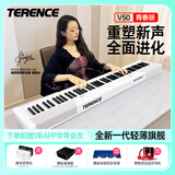 特伦斯（Terence）电钢琴88键折叠电子钢琴儿童初学者考级成人家用钢琴V50便携钢琴 深空黑SE 官方标配+可升降琴架