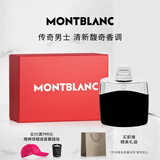 万宝龙（MONTBLANC）传奇男士淡香水30ml礼盒 生日礼物送男友节日礼物 清新木质香氛