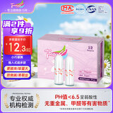 Tmaxx卫生棉条指入式姨妈条塞入式棉棒月经卫生巾游泳专用内置塞 量超多量12支