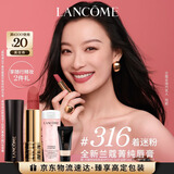 兰蔻316口红丝绒雾面哑光着迷粉 倪妮同款唇膏新年生日礼物女朋友