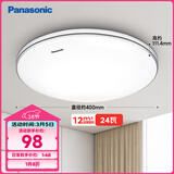 松下（Panasonic）吸顶灯 24W简约卧室书房灯 银色饰带 HHXC2625L