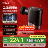 沃乐筋膜枪按摩仪按摩器肩颈腰背专业运动级肌肉放松迷你Mini腿部送女朋友男生父母亲爸妈长辈生日礼物