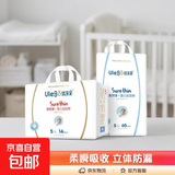 【试用装10片装】优乐果拉拉裤超薄柔瞬吸防侧漏婴儿尿不湿干爽 【试用装拉拉裤3XL码】*10片