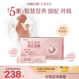 飞鹤星蕴孕产妇奶粉 0段 (孕期哺乳期妈妈适用) 700克 dha高钙叶酸