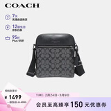 蔻驰（COACH）【品牌直供】男士HOUSTON小号单肩斜挎包黑灰色4010礼物