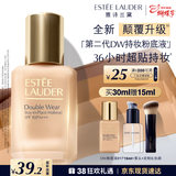 雅诗兰黛DW持妆粉底液36#1W2暖调自然色30ml控油化妆品三八节女神生日礼物