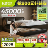 狄普气压平移储物牛皮艺床意式主卧室婚房1.8x2米旗舰框架大床云悠悠