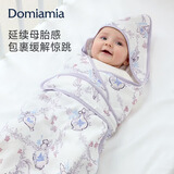 DOMIAMIA婴儿包被新生儿抱被婴儿包巾防惊跳春秋纱布包单初生襁褓