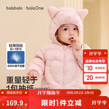 巴拉巴拉童装儿童羽绒服宝宝2025新款冬季婴儿轻薄外套男童女童上衣反季萌