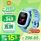 小米米兔儿童电话手表7A蓝色 国家补贴 长续航高清视频4G全网通防水定位小学生初高中男女智能儿童手表