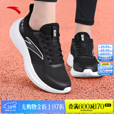 安踏女鞋网面透气运动鞋春夏季女子跑步鞋黑色轻便软底休闲百搭鞋子女 【店长力荐-网面】基础黑/纸莎白5541-4 37.5 (235mm)