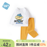 舒贝怡婴儿衣服内衣套装儿童男女童秋衣秋裤薄款春夏家居服睡衣姜黄80