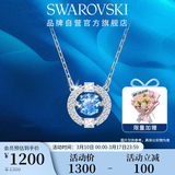 施华洛世奇（SWAROVSKI）【经典爆款】跳动的心 UNA 项链女生日礼物女38女神节礼物