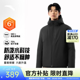 安踏（ANTA）商务羽绒服丨速暖羽绒外套男冬季连帽防泼水保暖内绗不臃肿棉服 【京仓发货-三防科技】基础黑7914-2 4XL (男195)