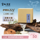 富山香堂（FushanKodo）印尼沉香熏香正宗天然家用室内持久留香薰伊利安225盘香1.5小时