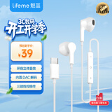 lifeme魅蓝 有线耳机type-c接口 半入耳式音乐耳机线控带麦 防缠绕设计 适用苹果15安卓手机平板 LP32C Type-c接口