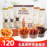 麦富迪狗零食 肉干肉条 宠物零食训练奖励狗狗零食鸡肉鸭肉北美原野 混合口味360g*5包