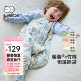 威尔贝鲁（WELLBER）恒温睡袋婴幼儿1-3岁薄款春秋竹棉睡衣儿童宝宝防踢被子 梦境S