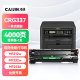 才进佳能MF211硒鼓MF215 MF243d MF249dw 210 CRG337碳粉盒LBP151dw 246dn 232w 236n打印机墨盒212w碳粉墨粉