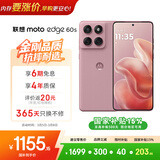 摩托罗拉 联想moto Edge 60s 曲面金刚 超薄大电池 28种越级防水 5GAI手机 12+256极地蔷薇