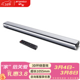 山水（SANSUI）DV-91A 家庭影院 电视音响 回音壁 虚拟5.1音响 客厅壁挂可遥控蓝牙音箱