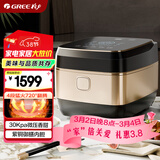 大松（TOSOT）格力电饭煲4-5人家用电饭锅4L微压力4段IH加热智能多功能煮粥煲汤带蒸屉健康发芽饭40X80C