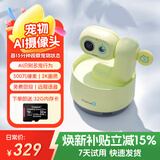 PICKFUN宠物家用智能监控手机远程查看回放语音对话wifi网络摄像头猫咪狗狗专用监控-活力黄