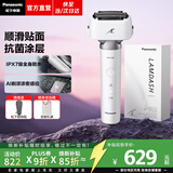 松下（Panasonic）小锤子3.0电动剃须刀刮胡往复式智能便携胡须刀水洗送男士生日礼物高档LM36 抗菌升级小锤子3.0丨流光白 LM36